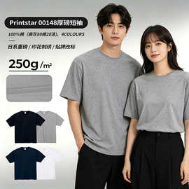 Printstar148日系重磅250克纯棉筒织空白短袖潮牌T恤现货批发印字