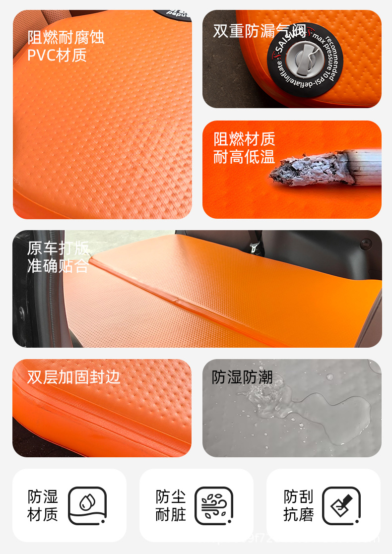 [Grevia] Inflatable Car Mattress, Suitable for SUV Rear Seats, Perfect for Sleeping in the Car, Camping Mat
