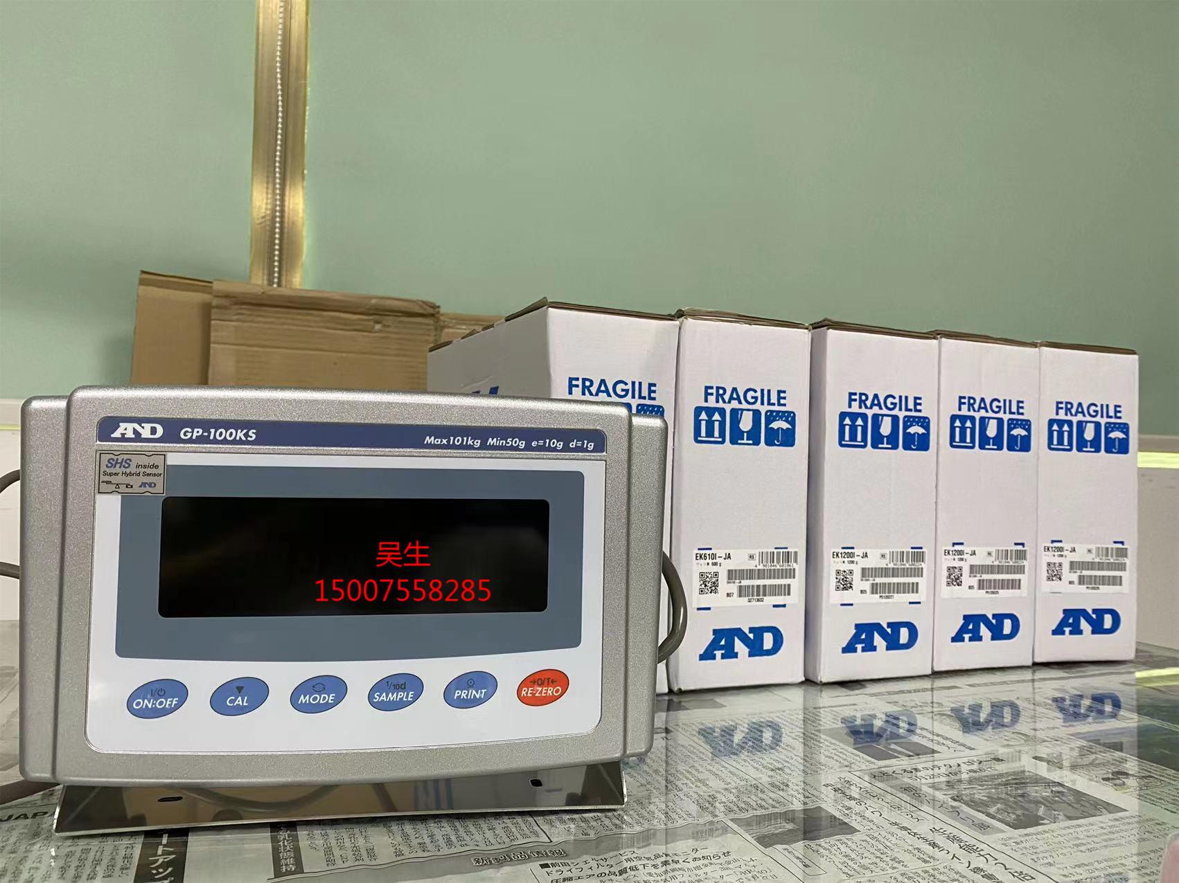 现货AND艾安得GX-4002A-K内置重量型电子天平GX-AK系列