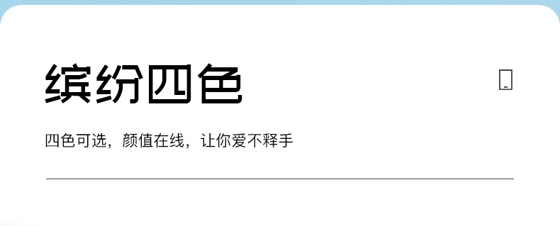 索野手机2_18.jpg