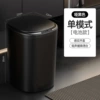 L10 single-mode battery model black