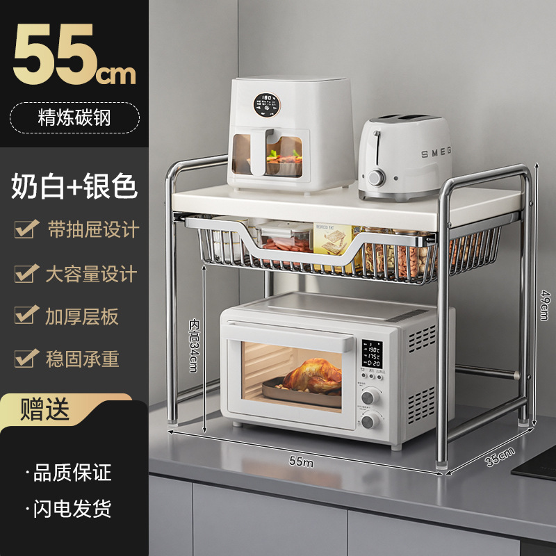 軽豪華タイプ引き出し式キッチンラック炭素鋼炊飯器電子レンジラック多機能デスクトップ収納棚|undefined