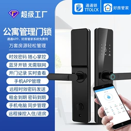 指纹锁;锁具配件;门禁读卡器