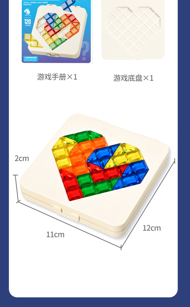 详情图