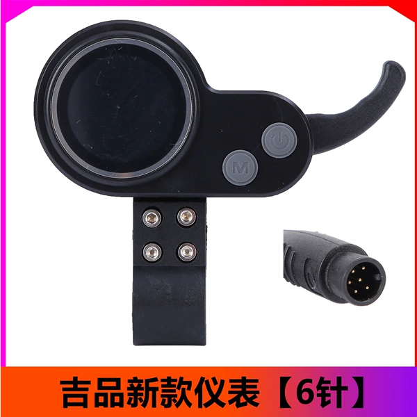 Jipin's new instrument [6-pin]