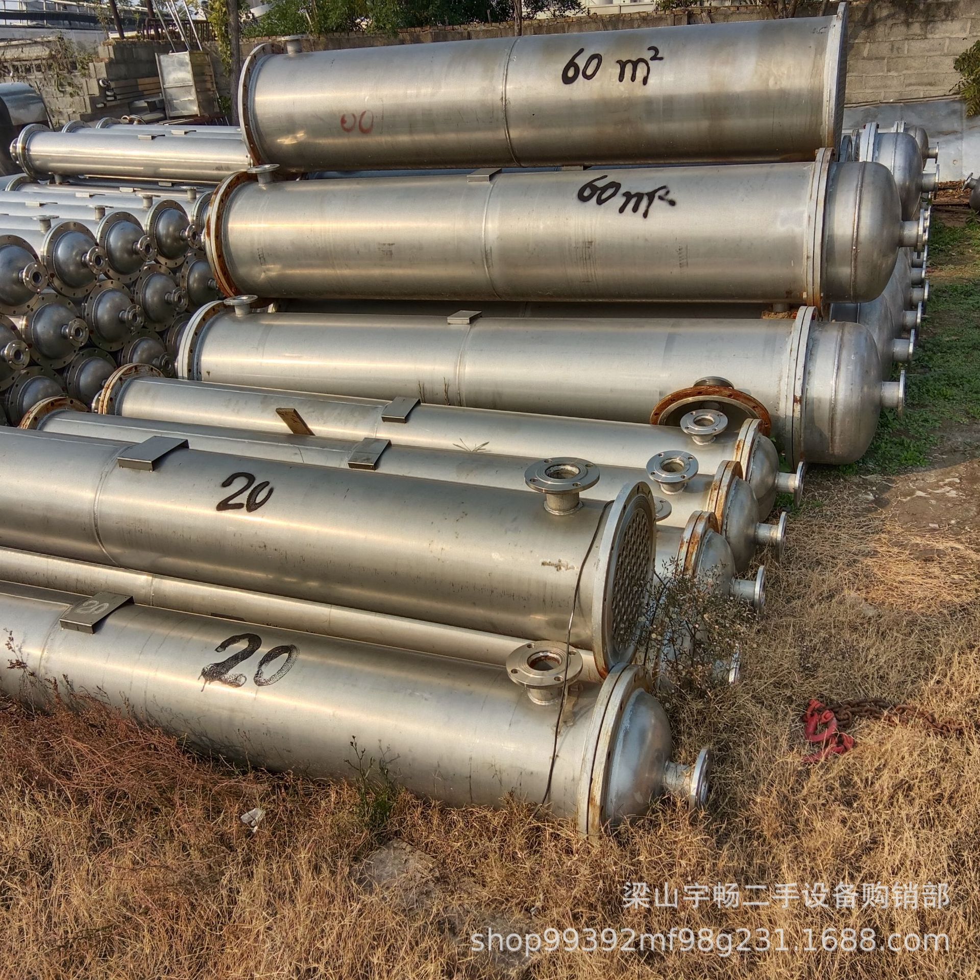 化工不锈钢冷凝器 304列管式不锈钢传热设备 20立方不锈钢冷凝器