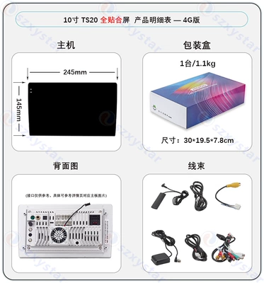 360 Panoramic 2.7Hz Android | DVD Navigation - 10inch-7870-27hz-fully-laminated-screen-ts20-6128360cp4g