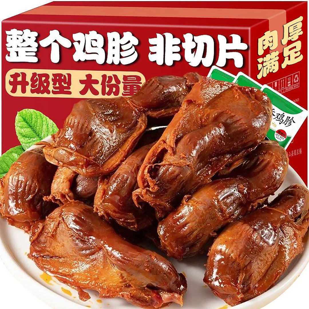 原味香辣鸡胗鸡肫即食独立包装解馋小零食麻辣小吃熟食休闲零食品