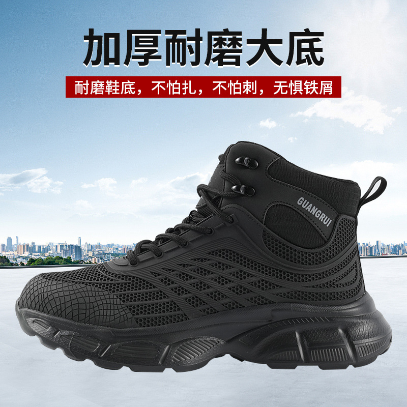 Breathable safety protective men's labor protection shoes summer…