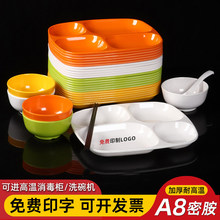 �ܰ��´ɷָ��ͱP�WУ���S�T��ʳ�Ì��üӺ��ˤ�ĸ���������