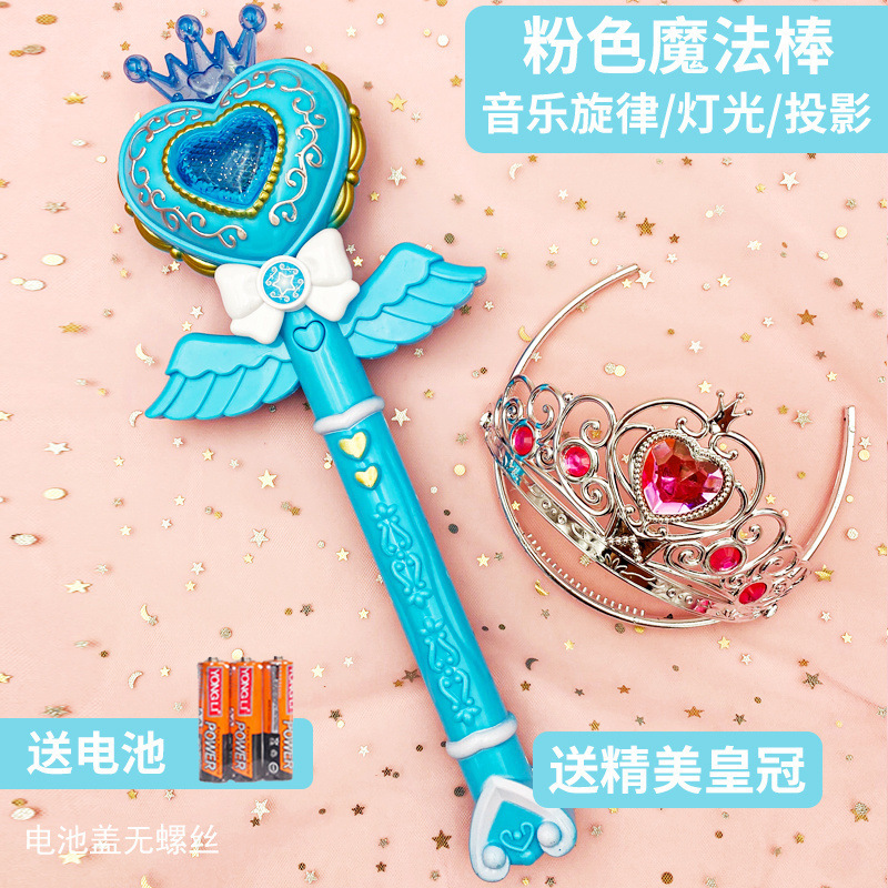 대형 프로젝션 러브 블루 - 조명 + 음악 [크라운 포함]