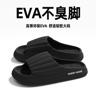 Slide, men's summer slippers indoor, non-slip footwear platform