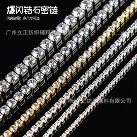饰品配件;鞋辅件;织带