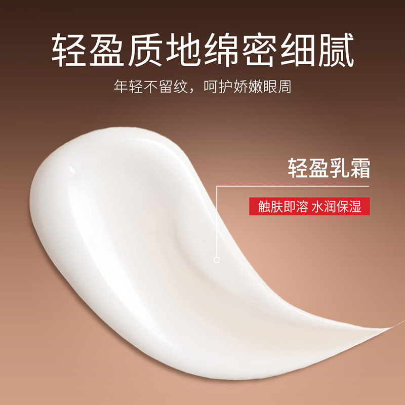Crema para ojos reafirmante de líneas ligeras para hombres de Fanzhen, hidratante, mejora de las ojeras, cuidado de los ojos, crema hidratante para ojos hidratante