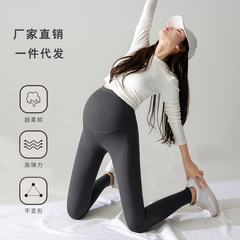 Spring/autumn new maternity leggings: slim-fit, fashion-forward, sheer-effect, figure-flattering cropped pants with high elasticity—perfect for wearing outside this autumn!