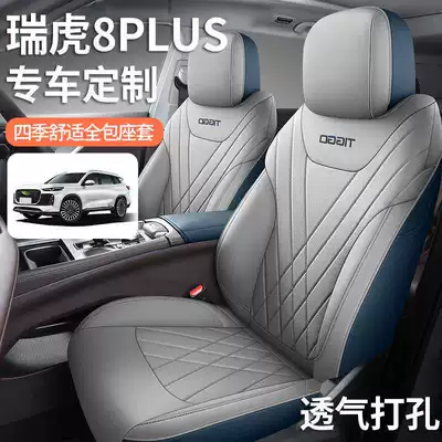 Chery – Modelə uyğun (Original) oturacaq örtükləri for 2025 Chery