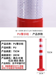 ���l75CM���Ͼ�ʾ��PU���������x��ͣ܇����ʾ��·���F�����ײ��