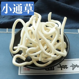 Сͨ�� ��ͨ�ݽy؛ ��ș�����l Ҏ���Rȫ