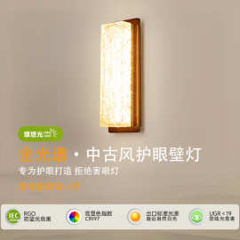 实木意式极简壁灯卧室床头灯壁灯现代简约轻奢客厅背景装饰墙壁灯