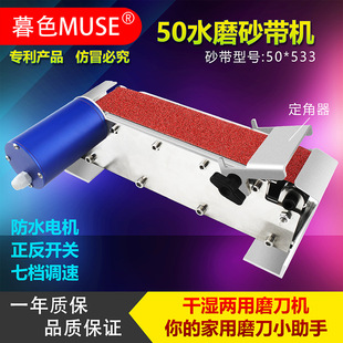 Water Drip Water Electric Grinding Wheel Waterproof Grinding Machine Motor with Water Grinding Knife Electric Grinding Artifact Water Grinding Machine Plus