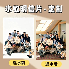 明信片;笔记本记事本;其他礼品包装