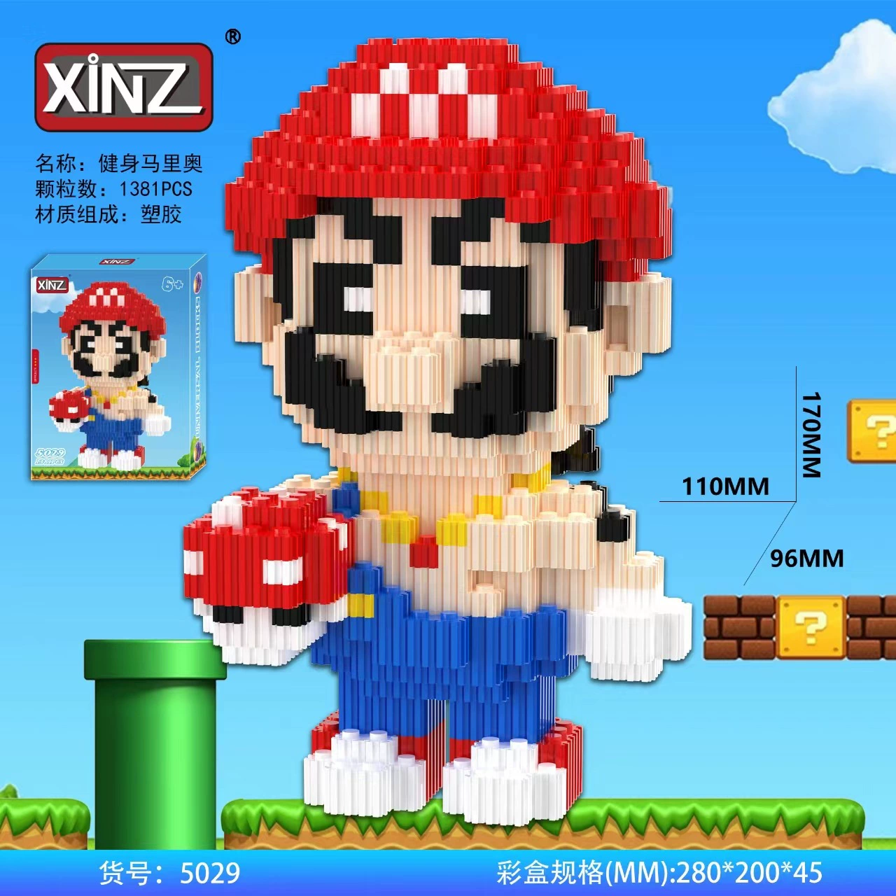 Mario, мультгерои, клубника, конструктор, игрушка