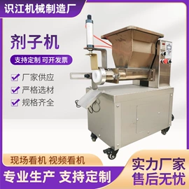 米面机械;冷冻食品加工;肉品加工设备