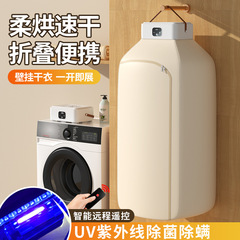 新型乾燥機携帯型家庭用小型乾燥機リモコン付き寮暖布団靴温風機クロスボーダー