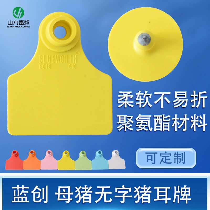 Lanchuang сеять уха знак нет слова большой свинья уха знак номерной знак ветеринарная ферма свиньи уха плоскогубцы сеять уха знак