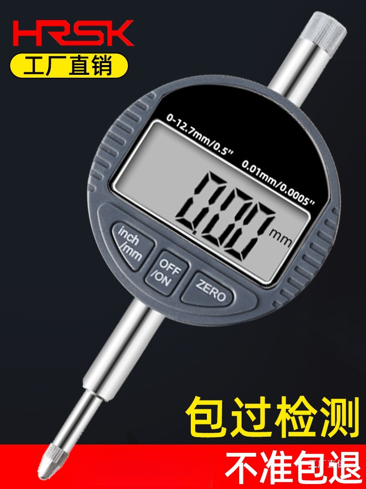 数显百分表高精度千分表0.001电子数字校表数显高度计0-12.7-25.4