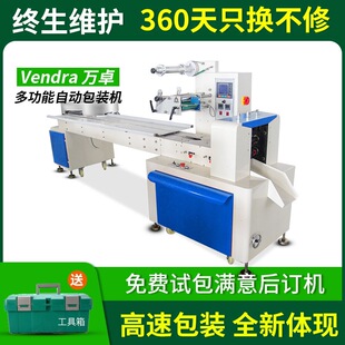 ���ߺ���Ĥȫ�ŷ���ʽ���b�C ������ȫ�ԄӰ��b�C ����Ĩ�����b�C