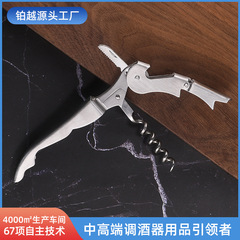 メーカー直販ワイン栓抜き器ビール簡易創意栓抜き器海馬刀多機能酒具卸売り