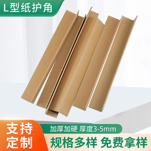 L�ͼ��o�����l50*50*5mm�����Ǵ���l�����бP�o�Ǽ��������b�o��