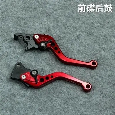 Motosiklet ləvazimatları və aksesuarları Disc Brake Handlebar Motorcycle Modified - front-disc-rear-drum-red