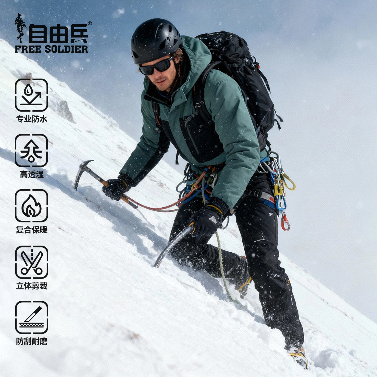 Freeride Icefield Fully Laminated Ski Jacket for Men, Outdoor Snowboard and Ski Waterproof Breathable Gear, Professional Cotton Jacket