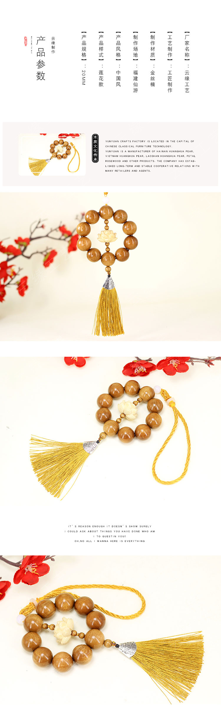 Golden Silk Bamboo DIY Lotus Style Car Hanging Ornament, 20mm Chinese Style Car Rearview Mirror Pendant, Wholesale from Manufacturer