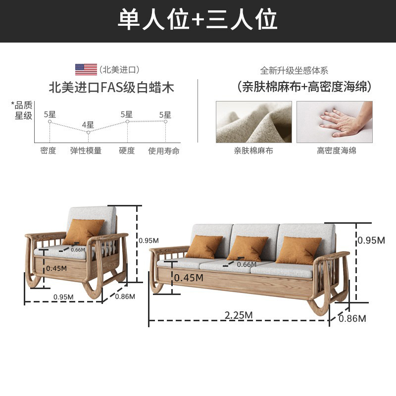 싱글 + 셋