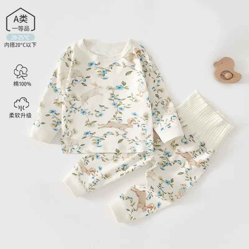 女宝宝秋装衣服a类儿童满印高腰睡衣套装女童秋装纯棉家居服套装