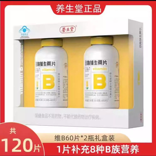�B����B��S����Ƭ���ˏͺ϶�N�S����vb1b2b6b12Ƭ�~��ٷ���Ʒ