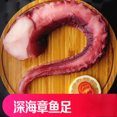 Squid fresh octopus Super large wholesale Freezing Seafood Aquatic products Fresh Hot Pot Ingredients Meshes