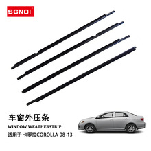 �m���S��COROLLA���_��08-13�ܷ�l܇�T�����l�������ˮ�l�≺�l