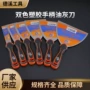 清洁刮腻子塑胶油灰刀