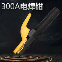 ��֮ӡ 늺��Q���~���A���C��늺���300A 14124 �����Q늺��C