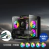 黑色全景房玻璃电脑机箱（配5个玉环rgb风扇+控制器）