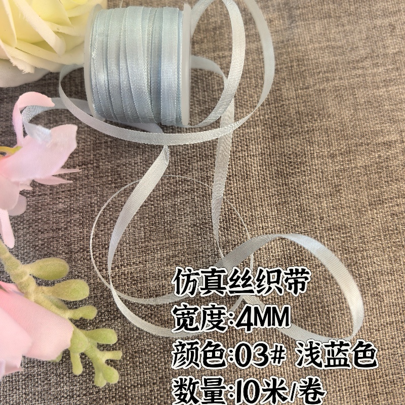 ll可烧边粘合4mm丝diy丝带宠物缠夹子折蝴蝶结DIY发夹娃衣辅