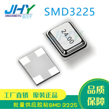 �S��ֱ���zճ����3225 16M 24M 26M 13.560 13.52127M�NƬ�oԴ10P