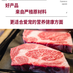 Dog Beef Granules Beef Strips Bulk Wholesale Chew Sticks Teddy Golden Retriever Poodle Training Rewards Pet Snacks