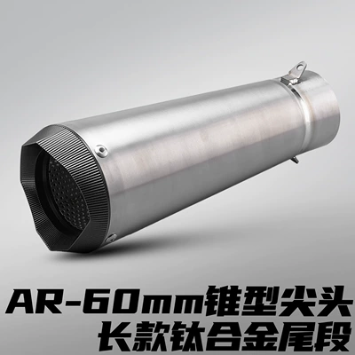 Motorcycle exhaust pipe — Tail Section 51/60mm Universal - ar-titanium-alloy-tapered-tip-long-titanium-color-60mm