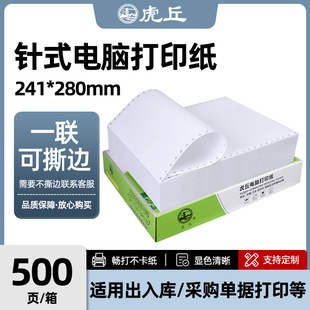 һ�ʽ��X��ӡ��80���������ȷ����ȷְl؛�Α{�C��μ��ɶ���