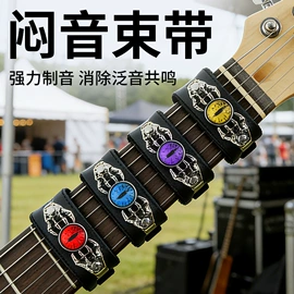 乐器配件;吹奏类乐器;打击类乐器